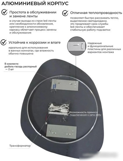Зеркало eMZe 72x90 LED.UV.NF.72.90.CHE.SW.4K (черный УФ-окантовкой и подсветкой)