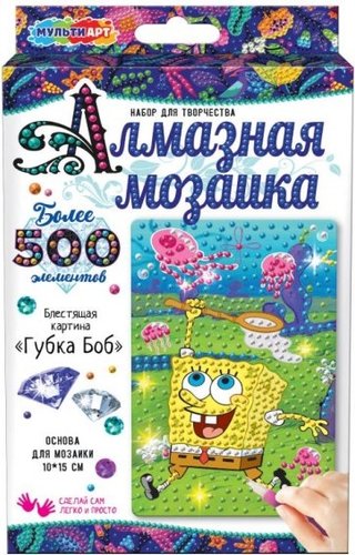 Алмазная мозаика MultiArt AM10X15-121130