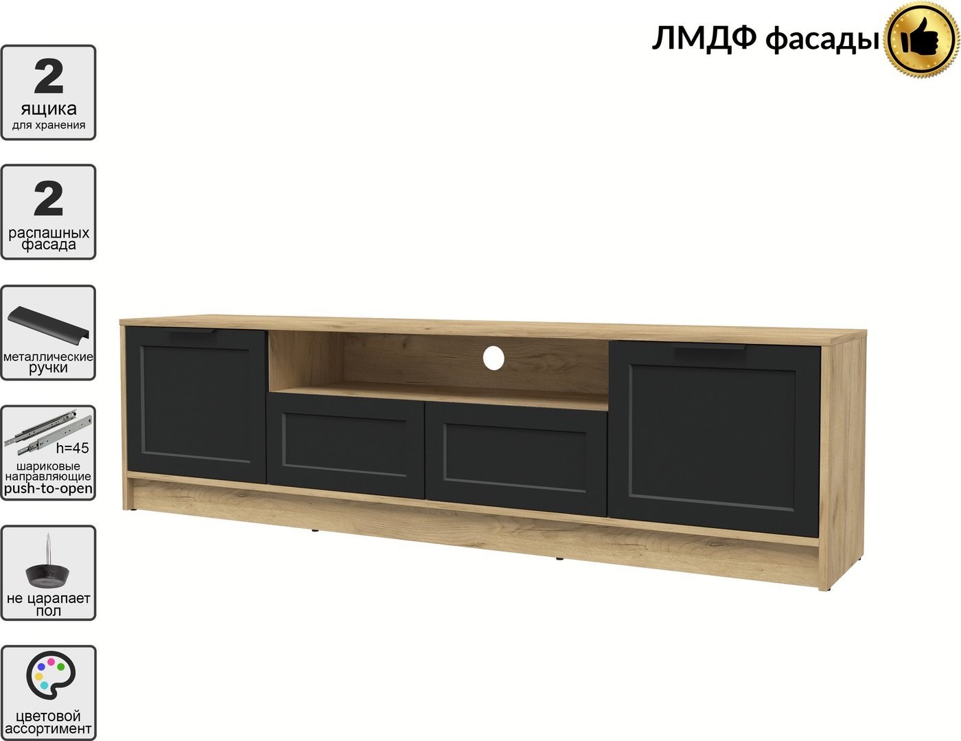 Тумба Интерлиния ТВ Концепт Тренд КТ-ТВ4-50 (дуб золотой/черный)