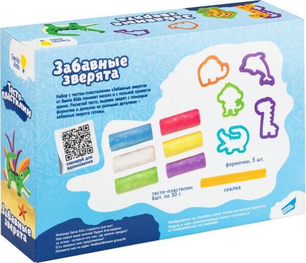 Пластилин Genio Kids Kids-Art Забавные зверята TA2045