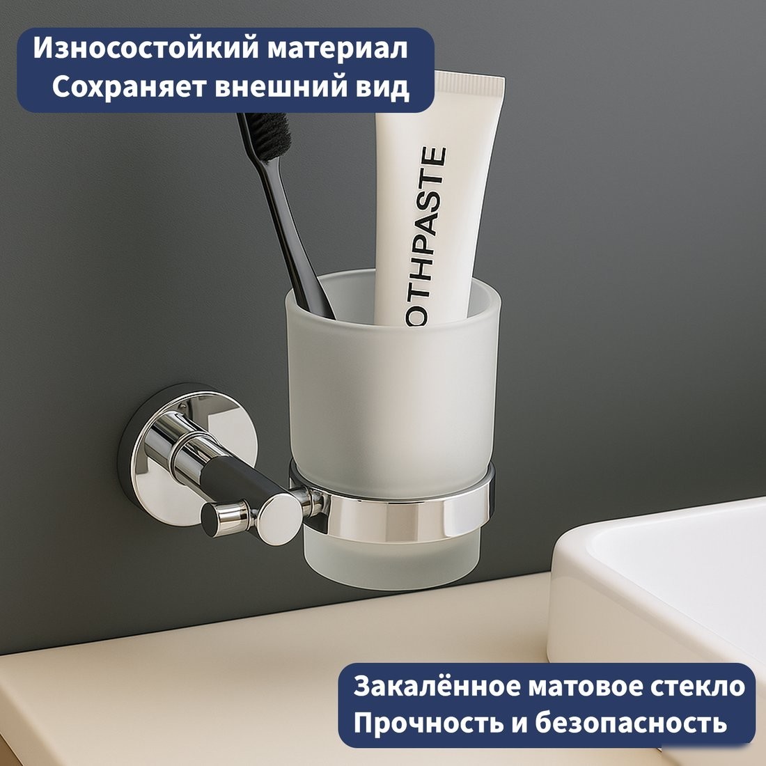 Стакан для зубной щетки и пасты Lauter 21SH72061 (Chrome)