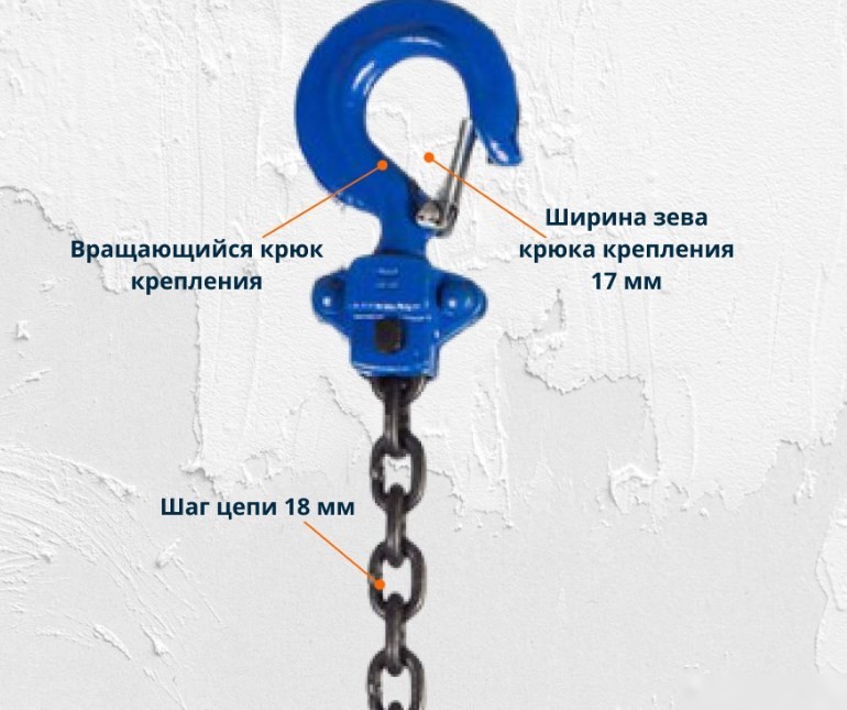 Таль Shtapler HS-C 0.5т 3м 71036278
