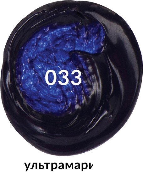 Акриловая краска BRAUBERG Art Classic 191709 (250 мл, ультрамарин)