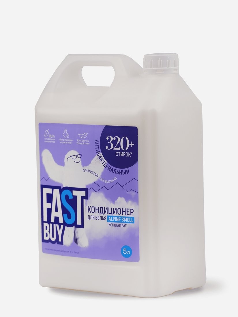 Кондиционер для белья FastBuy Alpine Smell концентрат (5 л)