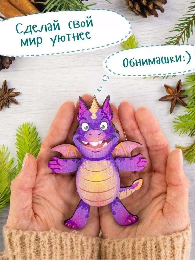 Сборная модель Woody Дракоша 07272