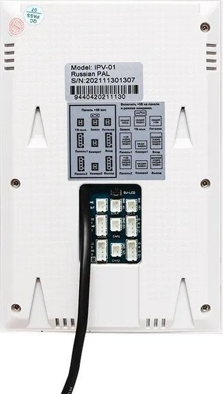 Монитор EKF IPV-01
