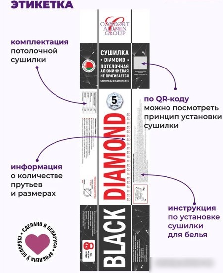 Сушилка для белья Comfort Alumin Group Потолочная 5 прутьев Black Diamond 120 см (алюминий)