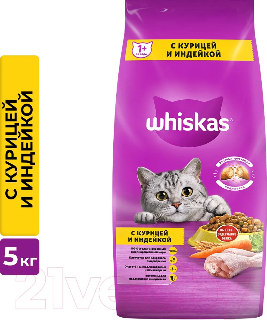 Пресервы Whiskas С курицей и индейкой (5кг+28х85г)