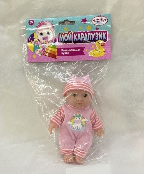 Пупс Карапуз SM16-03-PACK-25-RU