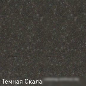 Кухонная мойка Zigmund & Shtain Kreis 505 (темная скала)
