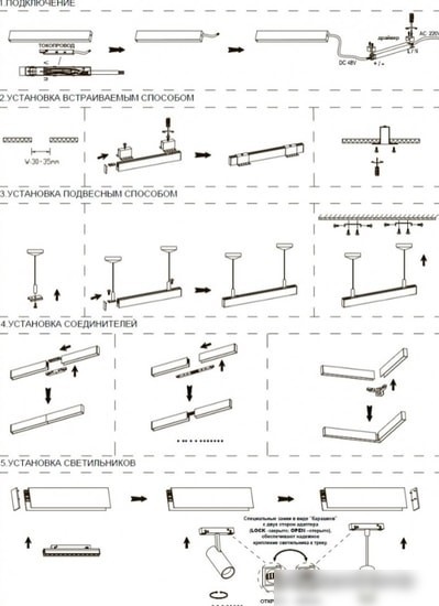 Трековый светильник Novotech Flum 358415