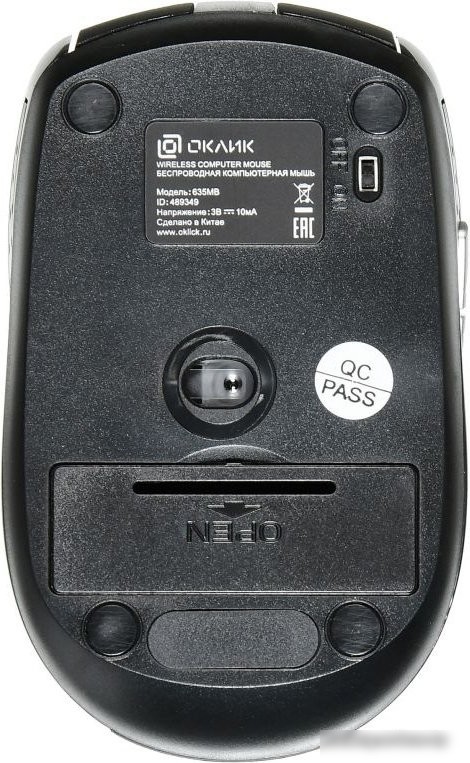 Мышь Oklick 635MB (черный)