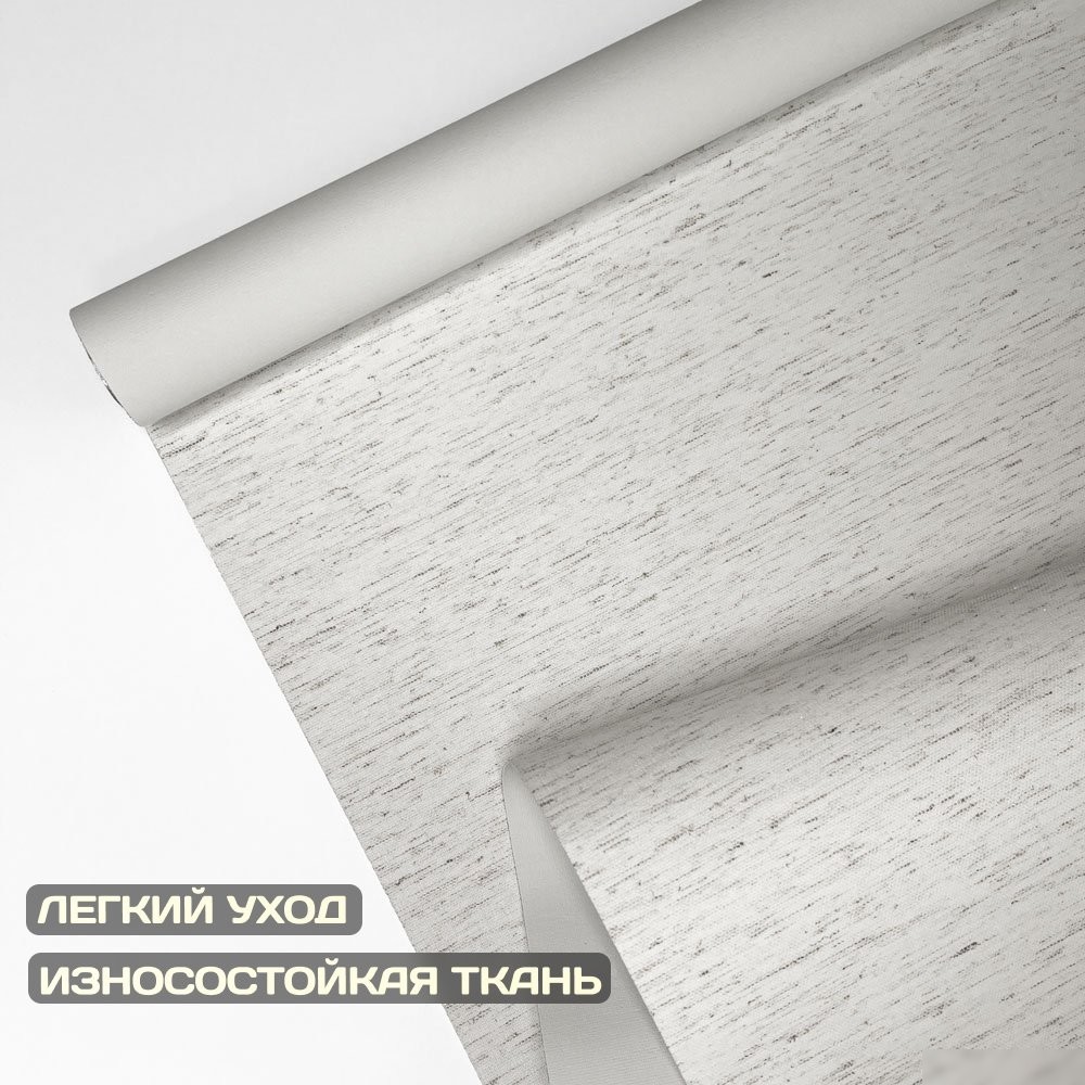 Мини рулонные шторы Sundays Home Оливия 43х160 (лен)