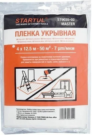 Укрывной материал Startul Garden ST9035-02