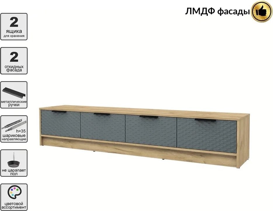 Тумба Интерлиния ТВ Концепт КТ-ТВ4-35 Техно (дуб золотой/серый)