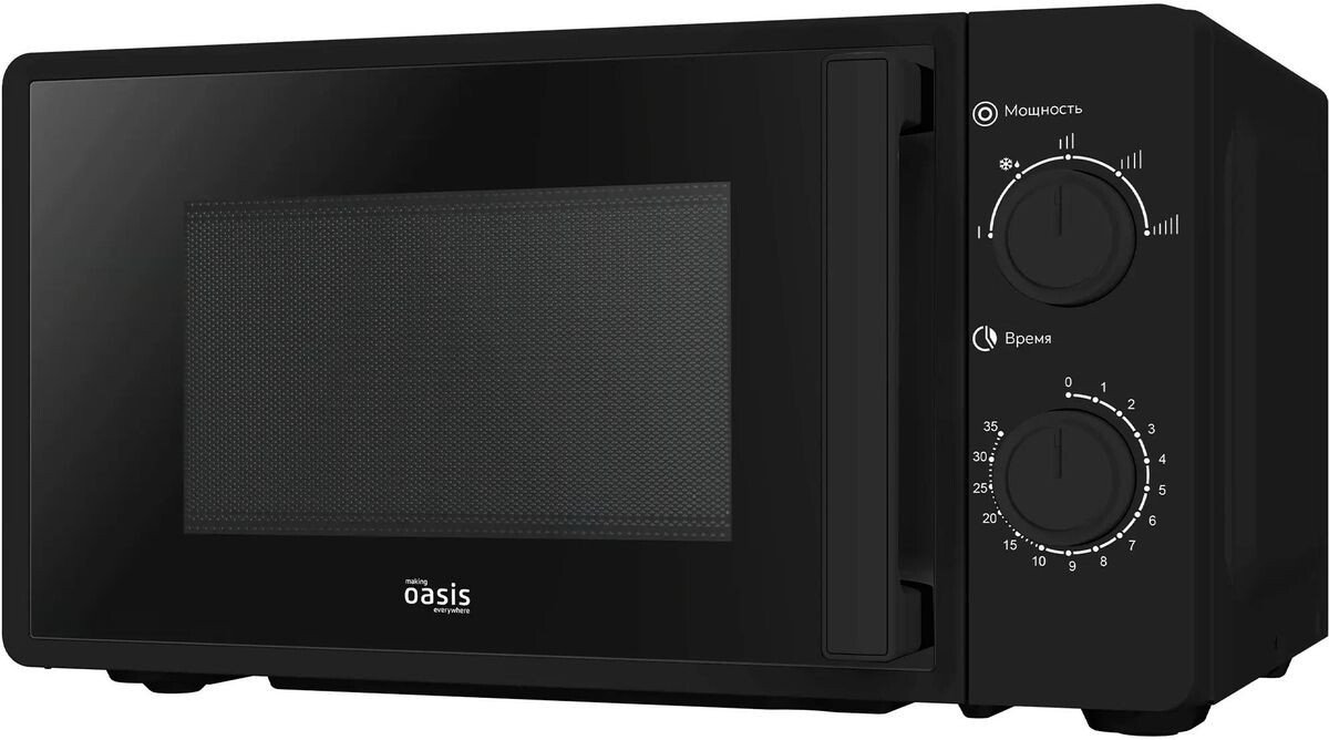 Микроволновая печь Making Oasis Everywhere MW-70RB