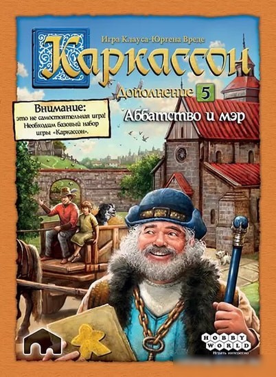 Настольная игра Мир Хобби Каркассон. Аббатство и мэр