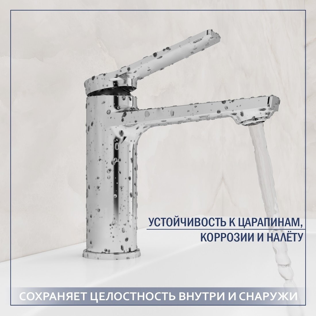 Умывальник Lauter 21370 + Silk 21CK572С с сифоном 21635CH (хром)