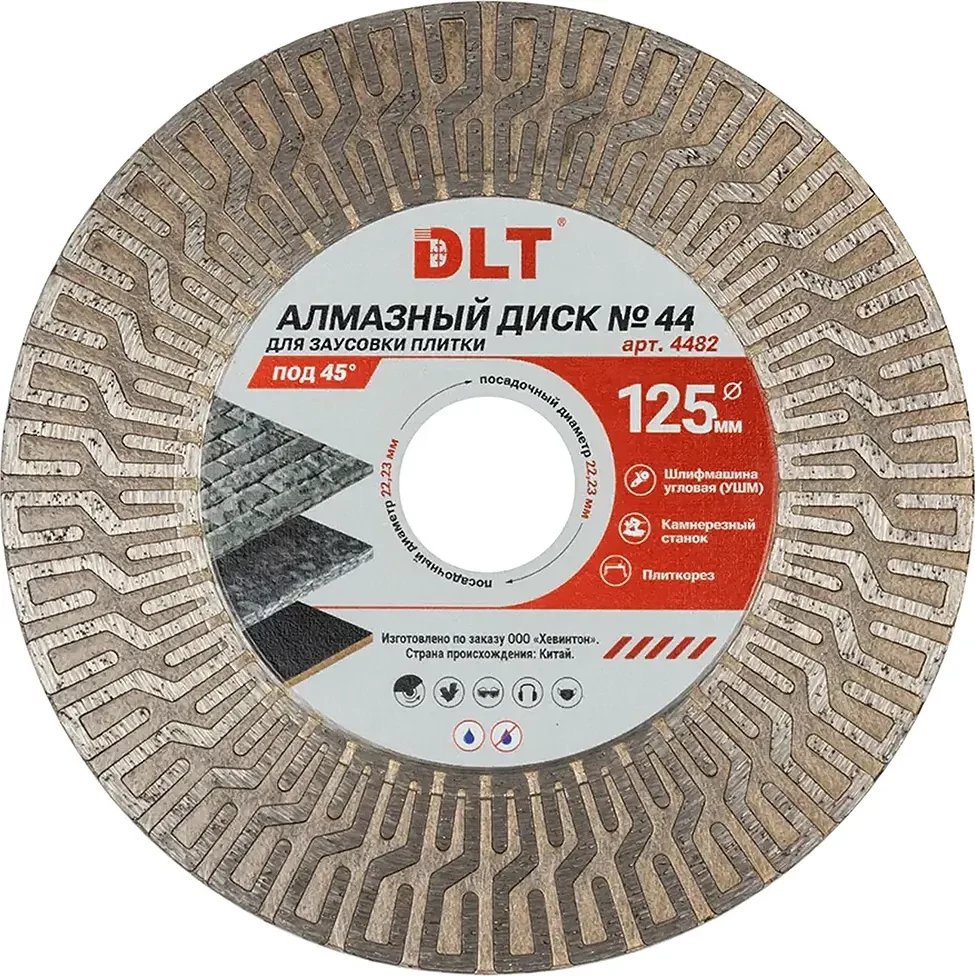 Пильный диск DLT № 44 4482