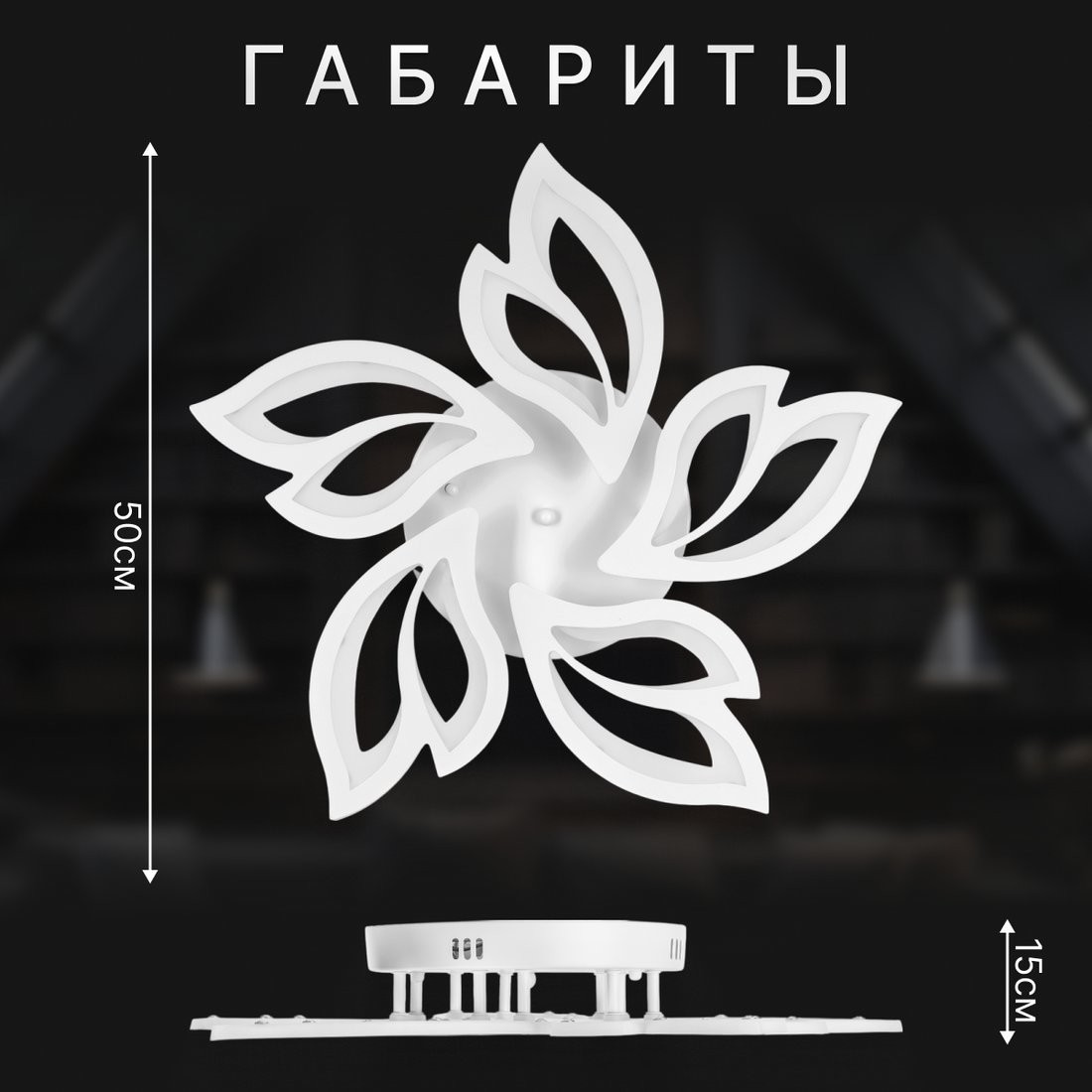 Подвесная люстра Sundays Home KR-44 6358