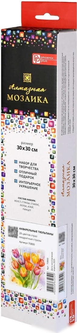 Алмазная мозаика Феникс+ Акварельные тюльпаны 70800