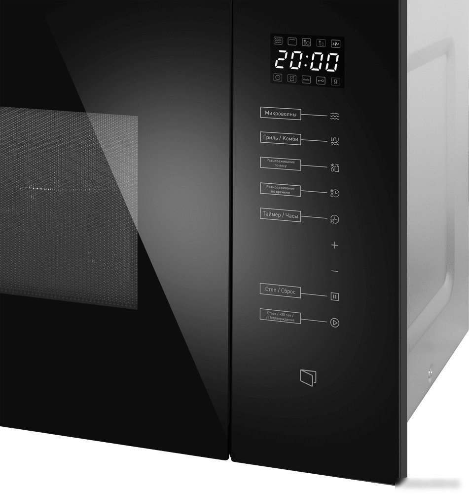 Микроволновая печь MAUNFELD MBMO925SGB09