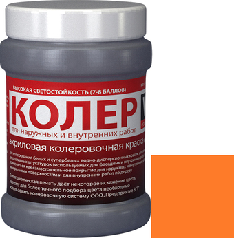 Колеровочная краска VGT ВД-АК-1180 2012 0.25 кг (оранжевый)