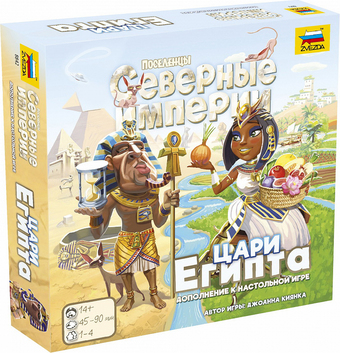 Настольная игра Звезда Поселенцы. Северные империи. Цари Египта (дополнение)