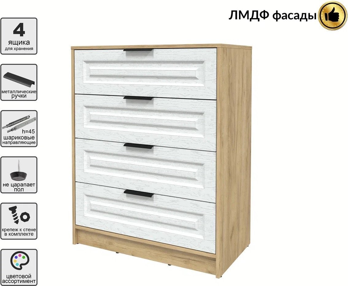 Комод Интерлиния Концепт КТ-К80 Деко (дуб золотой/дуб полярный)