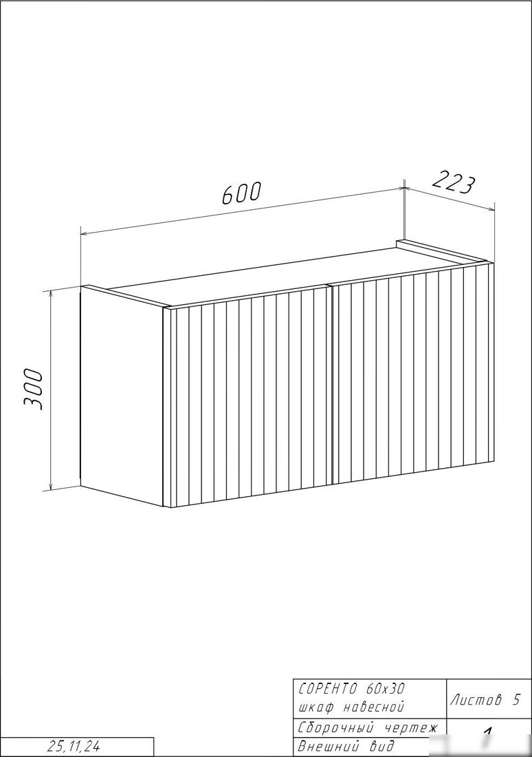 Runo Шкаф для ванной Соренто 60x30/Тренто 60x30 вертикаль (крафтовый дуб/графит)