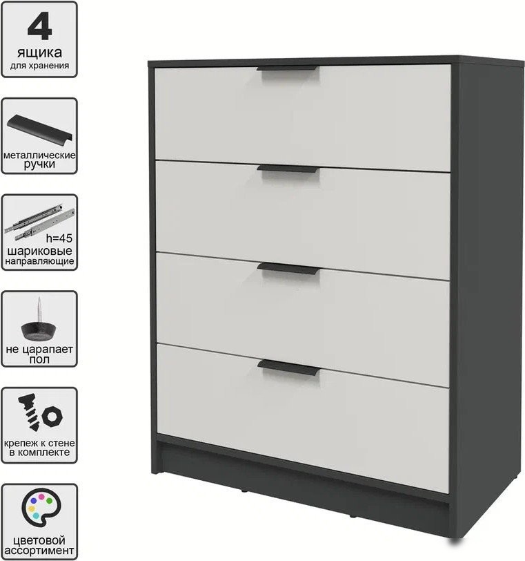 Комод Интерлиния Концепт КТ-К80 (персидский жемчуг/антрацит)