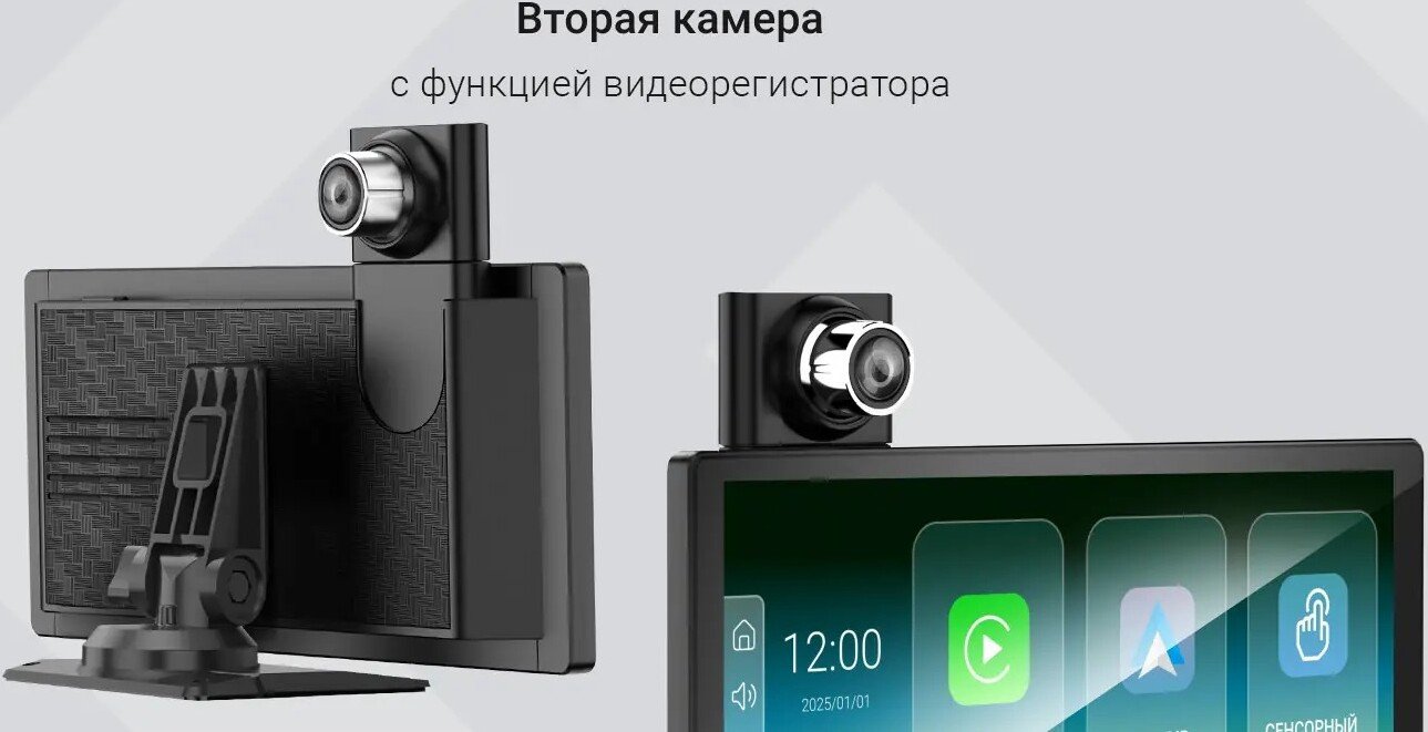 Портативный плеер Digma Smart Play 1200 Dual