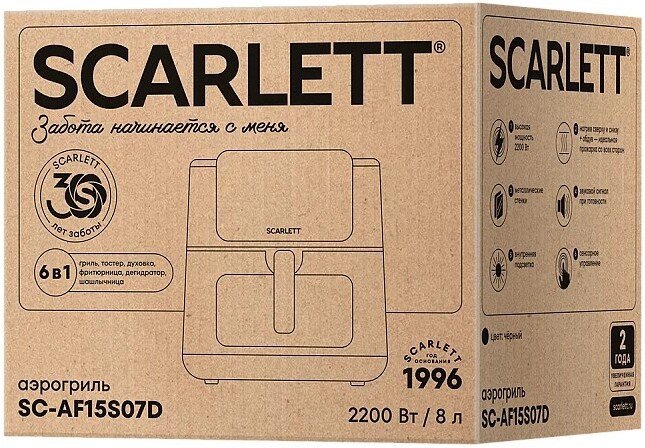 Аэрогриль (аэрофритюрница) Scarlett SC-AF15S07D