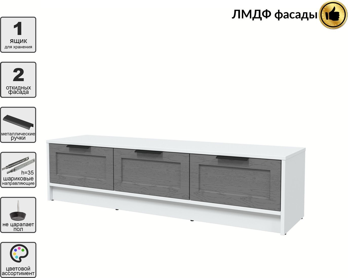 Тумба Интерлиния ТВ Концепт Тренд КТ-ТВ3-35 (белый платинум/дуб серый)