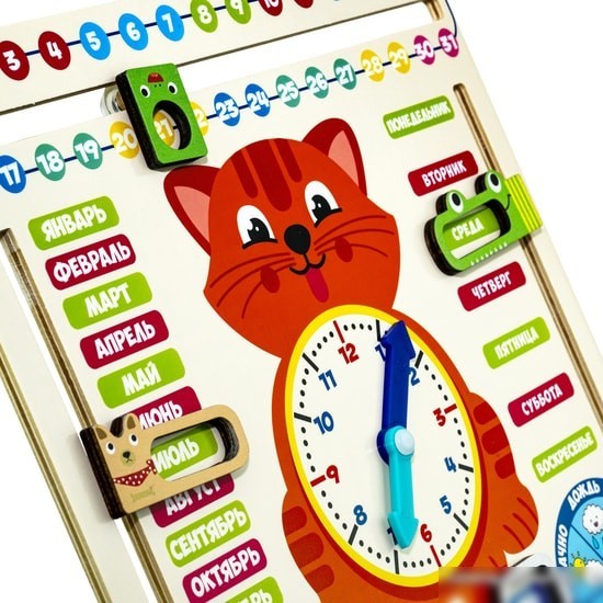 Развивающая игра Bondibon Календарь знаний ВВ4864