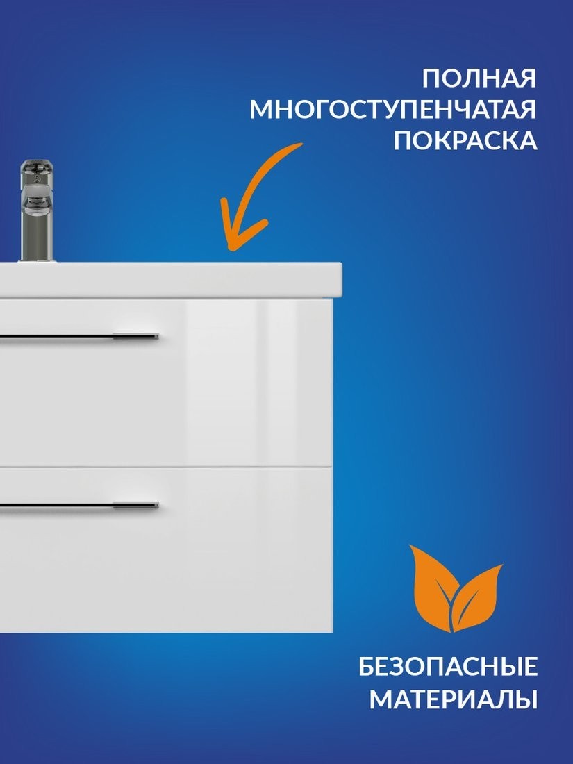 Cersanit Тумба под умывальник Lara 80 Como 80 64137