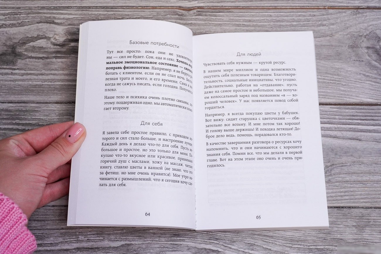 Книга издательства АСТ. С меня хватит! Как перестать быть страдалицей 9785171588847 (Набокова Н.)