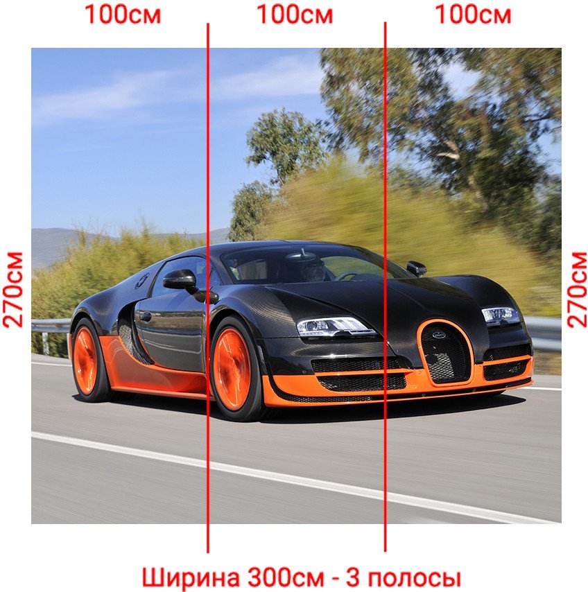 Фотообои Arthata Fotooboi-Avto-61 (300x270)