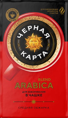 Кофе Черная Карта для чашки 250 г