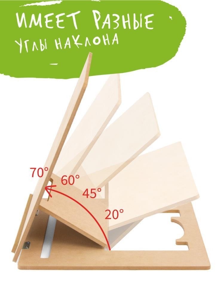 Мольберт Woody 07302