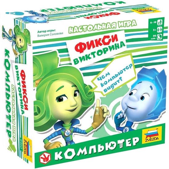 Настольная игра Звезда Фикси викторина. Компьютер 8960