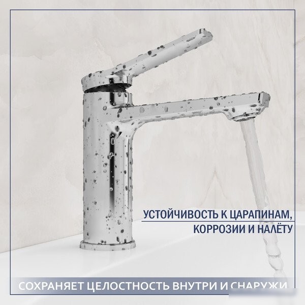 Умывальник Lauter 21441A + Silk 21CK572С