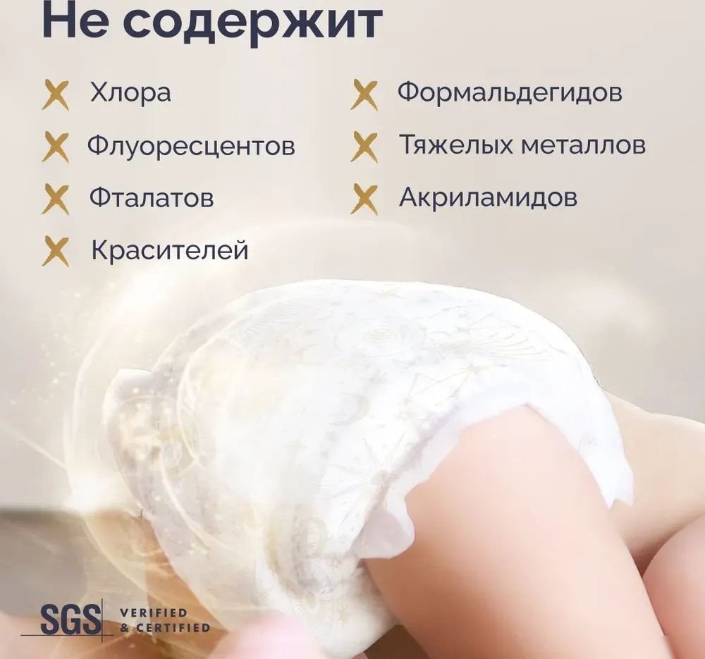 Подгузники Hoppi RoyalDream S 4-8кг HB-040-S (56шт)