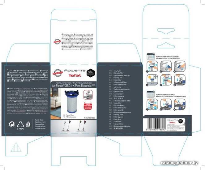 Фильтр патронный Tefal ZR009001