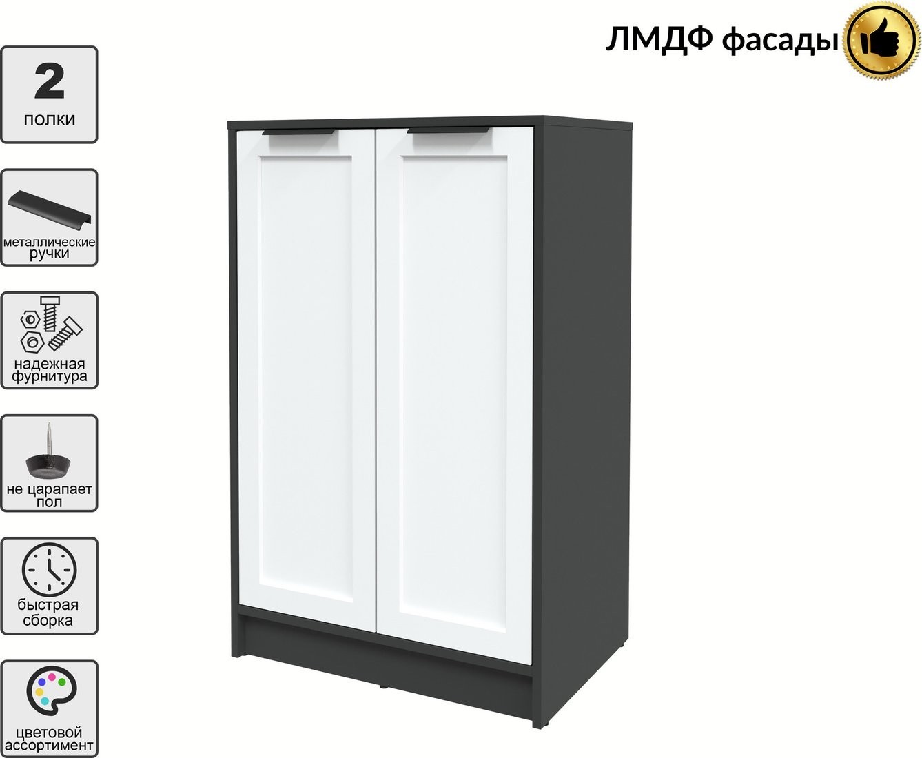 Тумба Интерлиния Концепт Тренд КТ-Т64 (антрацит/белый)