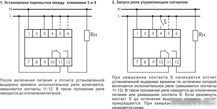 Реле времени Евроавтоматика F&F RV-01 EA02.001.007