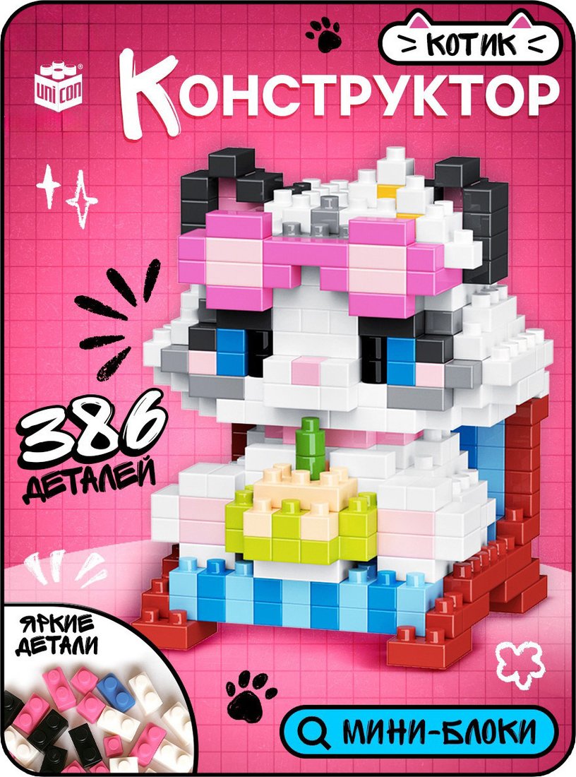 Конструктор Unicon Cute pets. Котик с тортиком 10882577