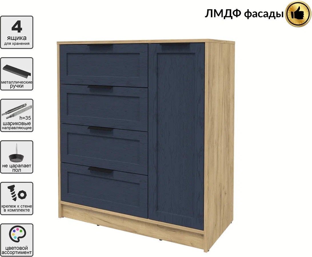 Тумба Интерлиния Концепт Тренд КТ-Т90 (дуб золотой/дуб королевский)