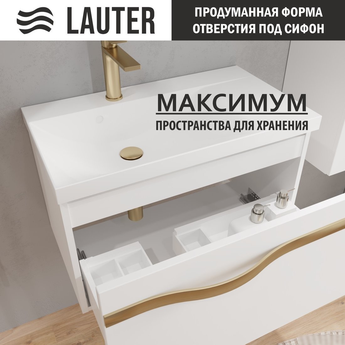 Lauter Тумба с умывальником Eva 69 (белый глянец/матовая золотая сталь/искусственный мрамор)