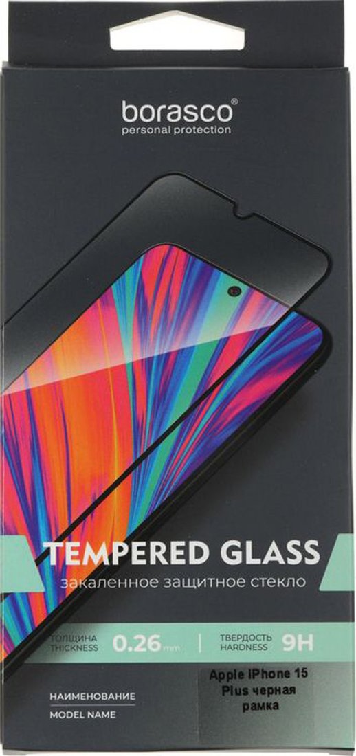 Защитное стекло BoraSCO Для Apple iPhone 15 Plus антиблик 72402